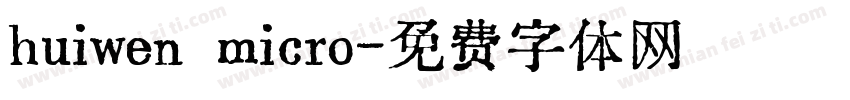 huiwen  micro字体转换